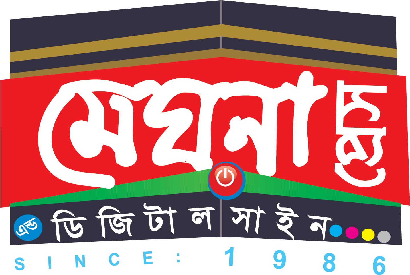 MEGHNA PRESS